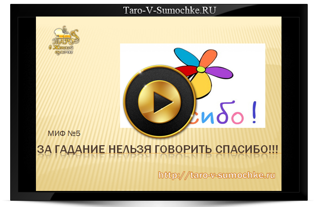Ramka-for-video_5