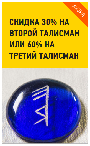 акция