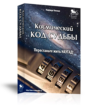 предн