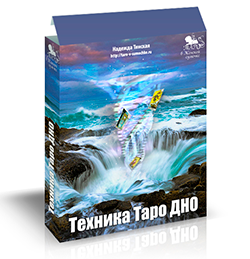 дно