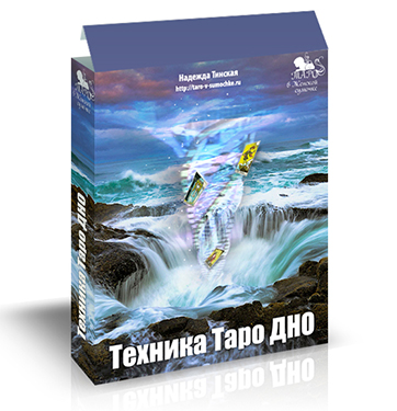 дно